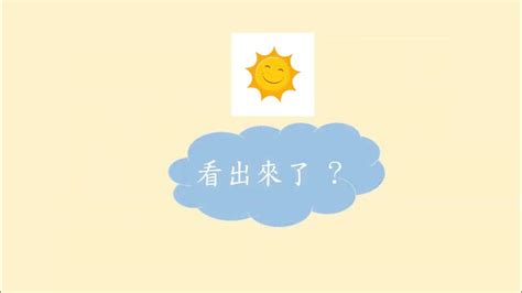 形容好天氣的成語|形容天氣的成語大全